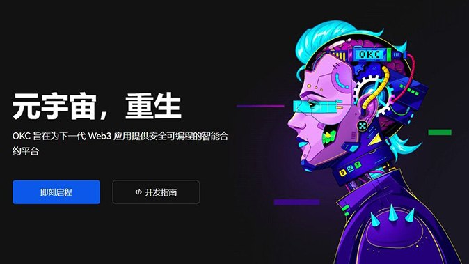 标记价格防操纵